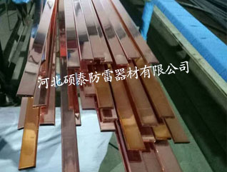 河北碩泰生產鍍銅扁鋼 6