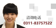 聯(lián)系我們